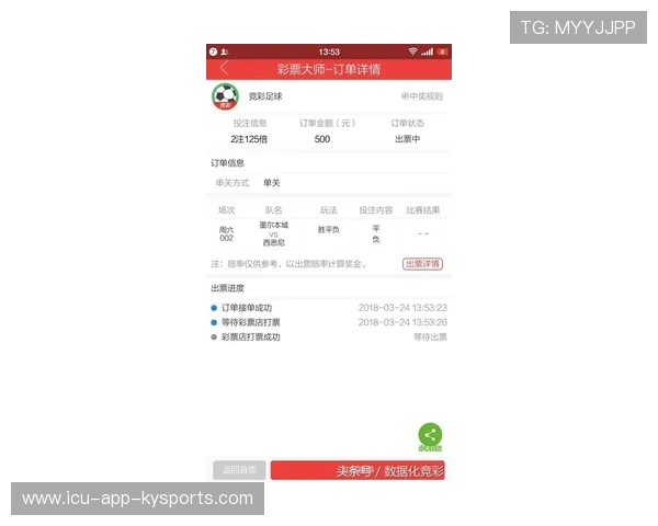 2026世界杯初盘受让半球临场资金对冲：如何利用对冲平仓实现本金零风险